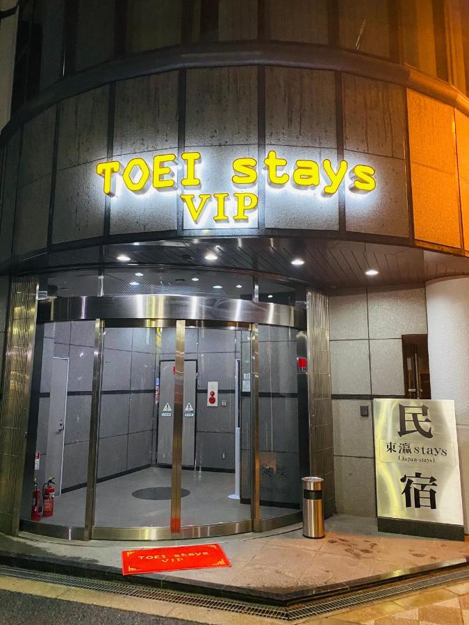東瀛stays 501箱根 お洒落な和洋室 Osaka Luaran gambar