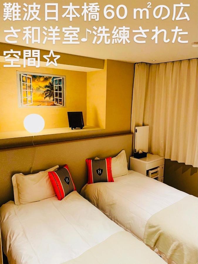 東瀛stays 501箱根 お洒落な和洋室 Osaka Luaran gambar