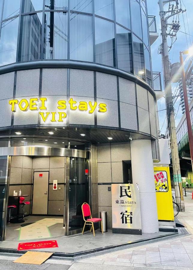 東瀛stays 501箱根 お洒落な和洋室 Osaka Luaran gambar